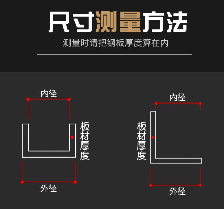 不銹鋼踢腳線構造圖2